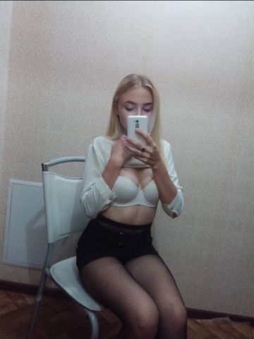 Стефания